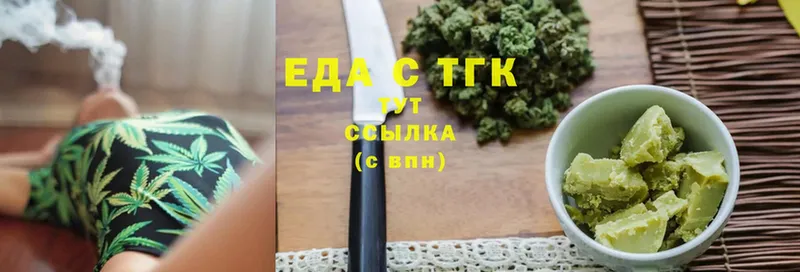 Canna-Cookies конопля  продажа наркотиков  Кизел 