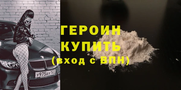 COCAINE Белоозёрский