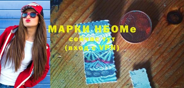 COCAINE Белоозёрский