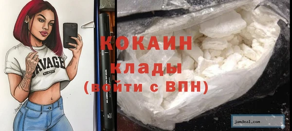 COCAINE Белоозёрский