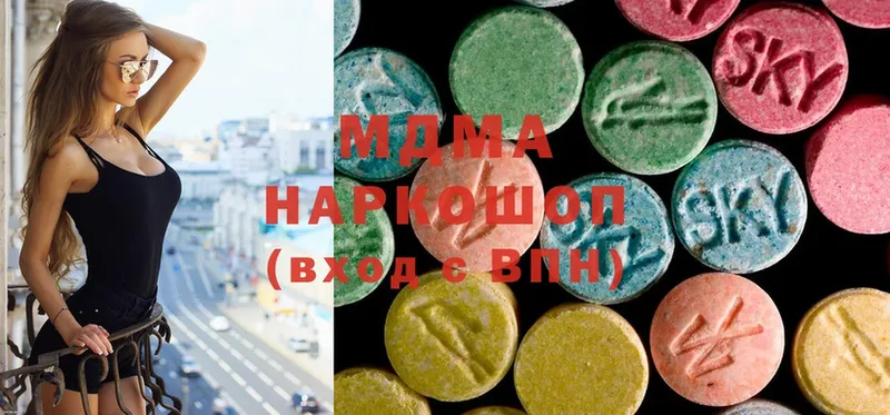 MDMA Molly  hydra ссылки  Кизел 